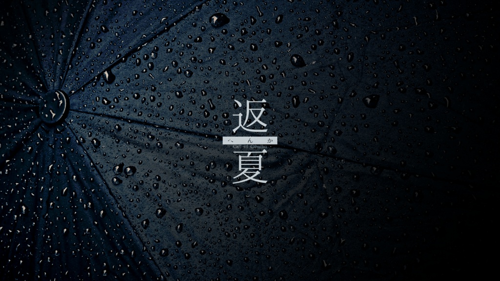 【CoC6版】返夏 SPLL:E198116