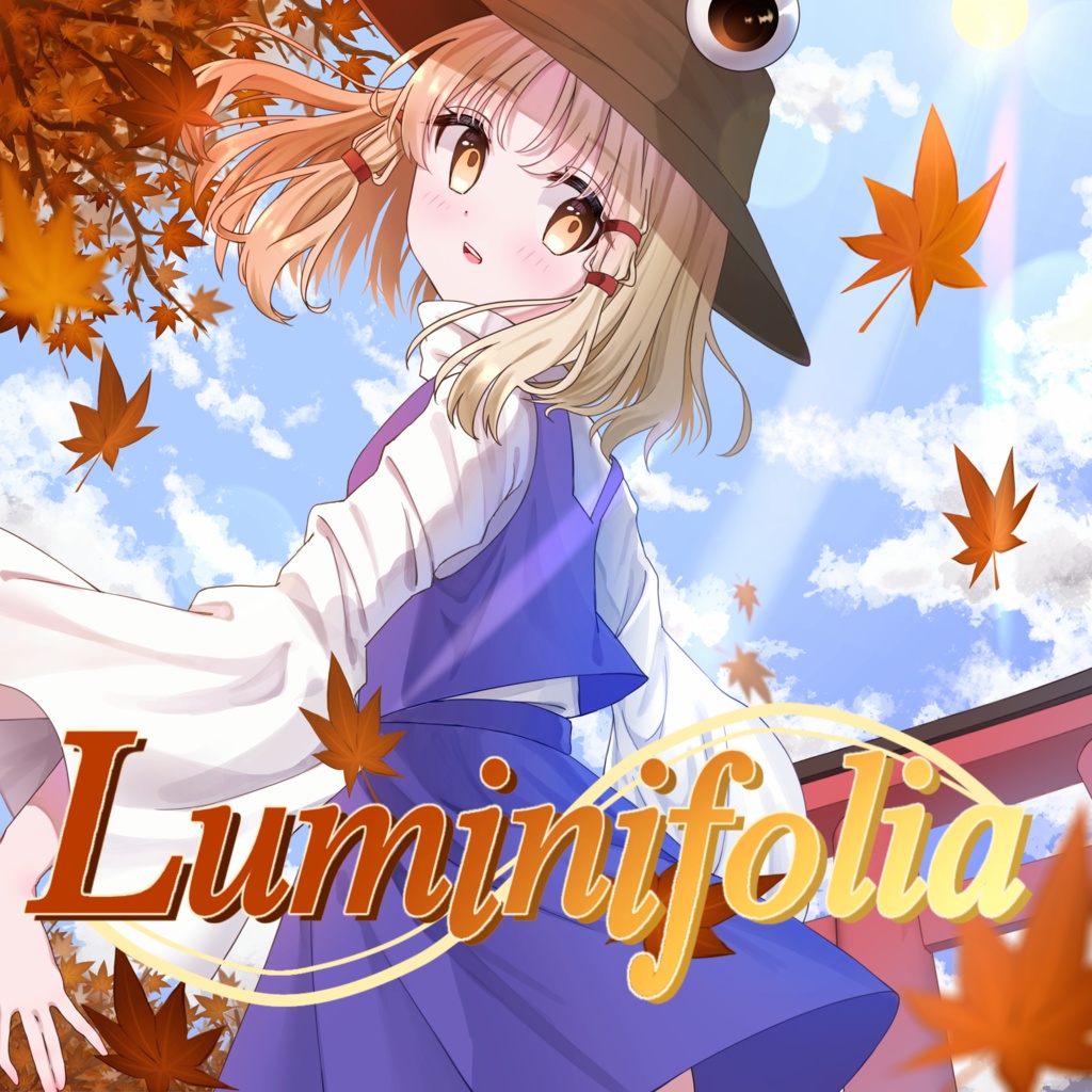 Luminifolia