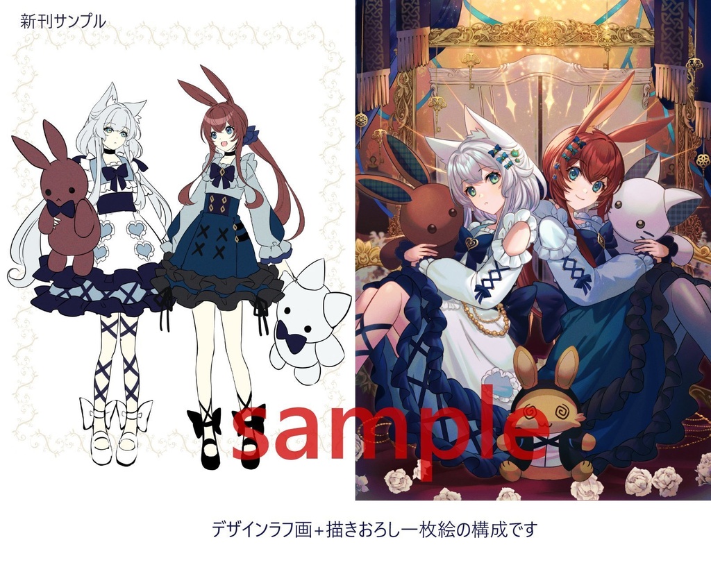 オペレーターとおようふくの本