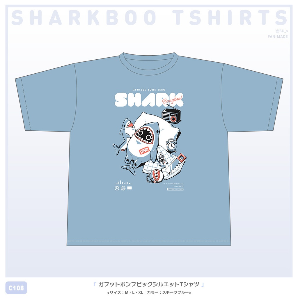 【C108】ガブットボンプのBIGシルエットTシャツ【受注予約】
