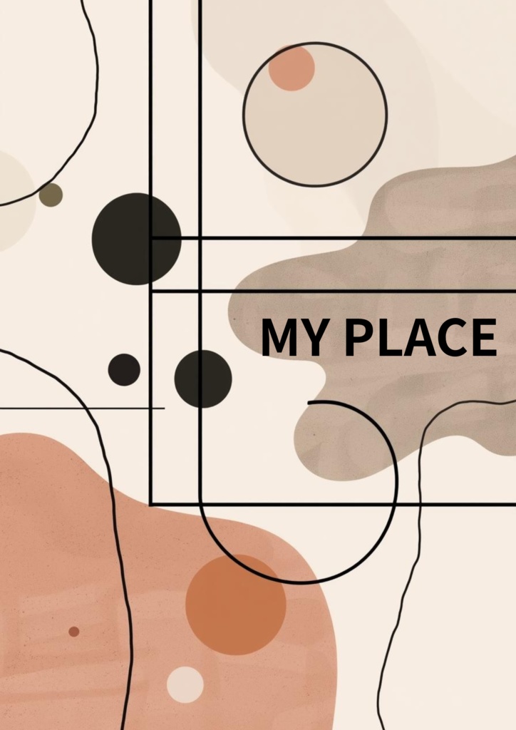 北欧抽象画ポスター 『MY PLACE』
