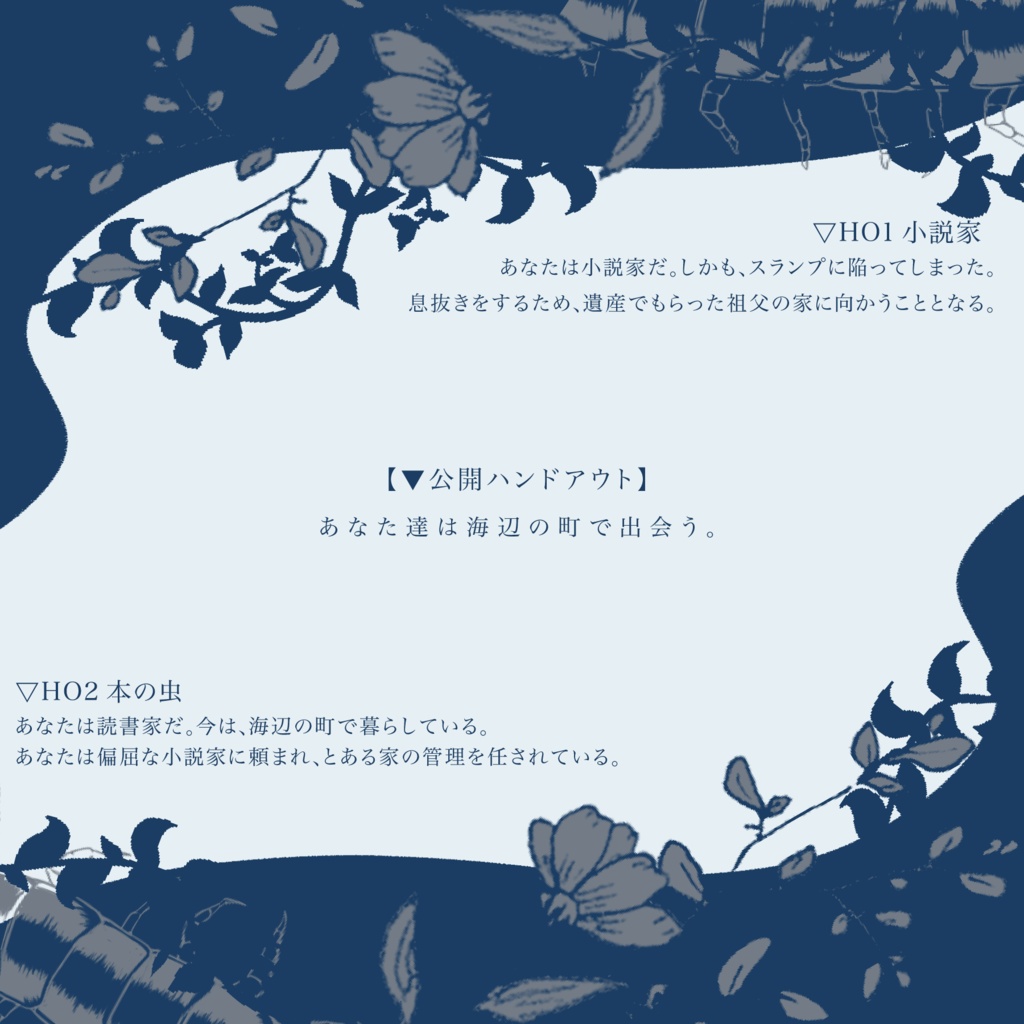 【CoC】アベリアの町 SPLL:E196856