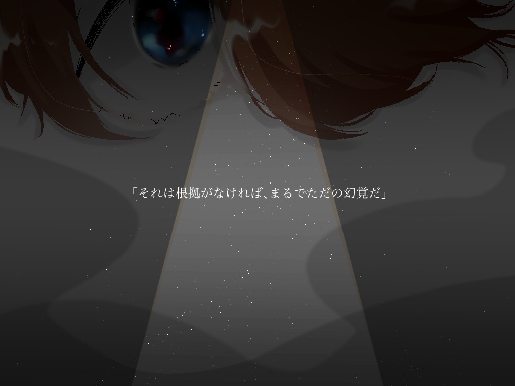 【CoC】劇場αの妄言 SPLL:E107086