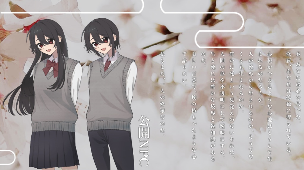 【CoC】修羅を生きる君たちへ SPLL:E198328