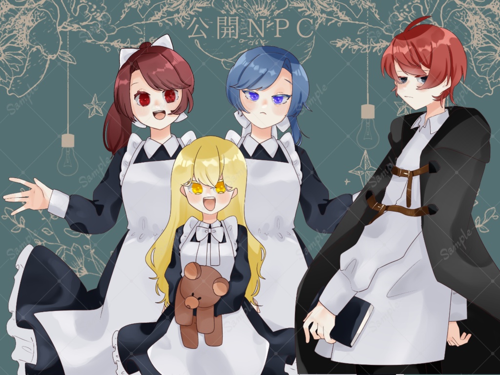 【CoC】花束と魔女 SPLL:198329