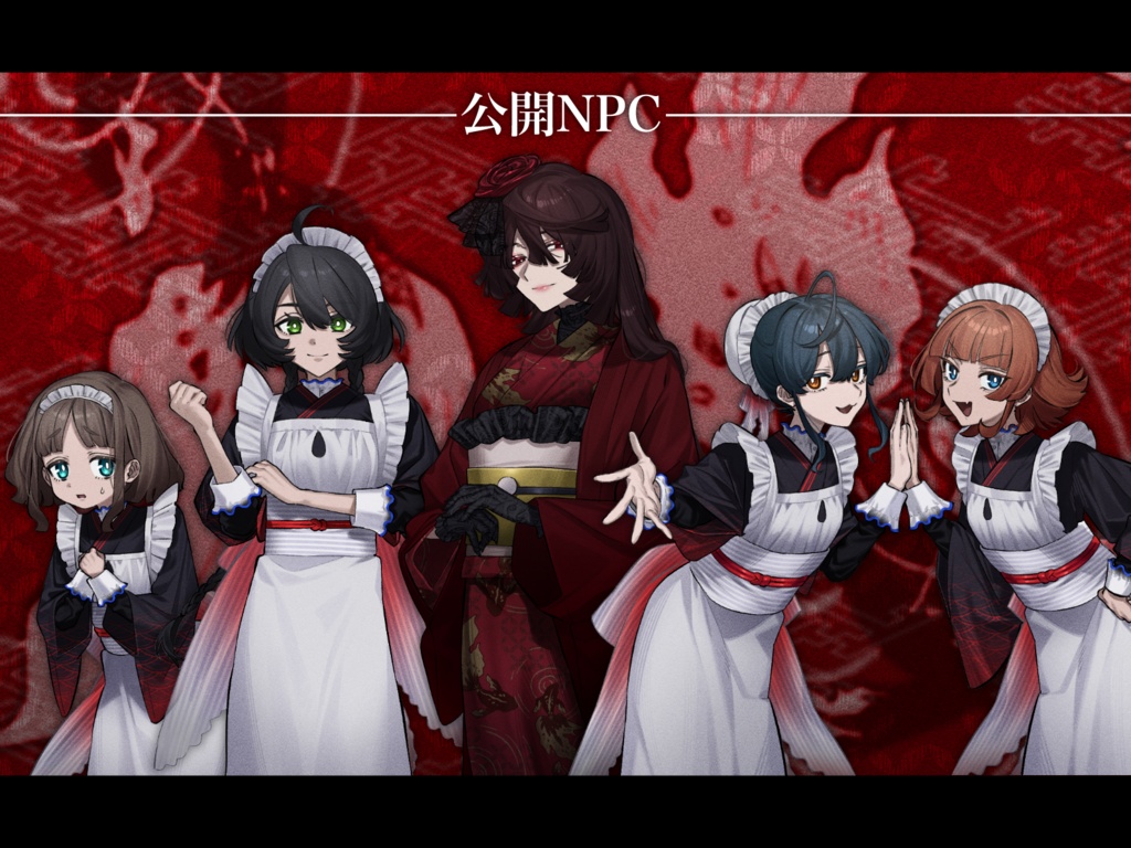 【CoC】燃ゆる金魚鉢 SPLL:E195972