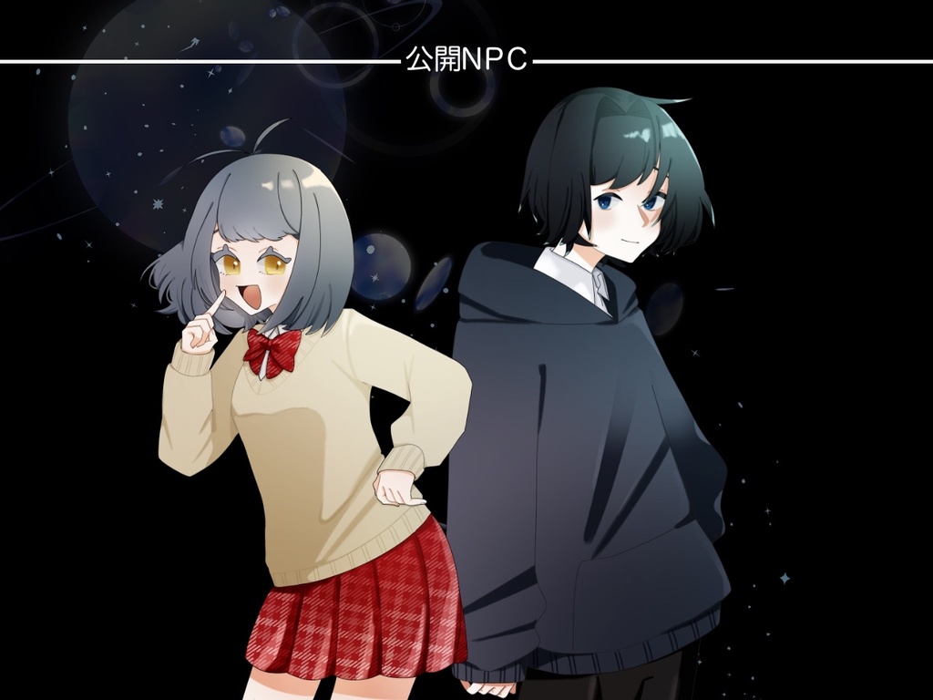 【CoC】星屑にもなれない僕たちは SPLL:E190509