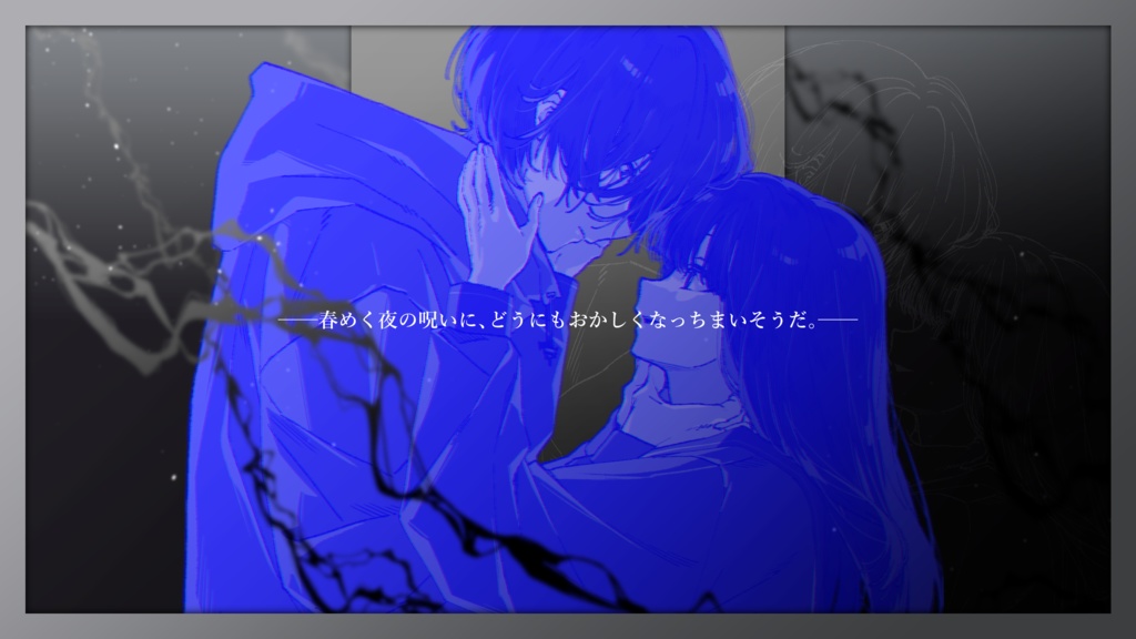 【CoC】怪物ごっこ SPLL:E189203