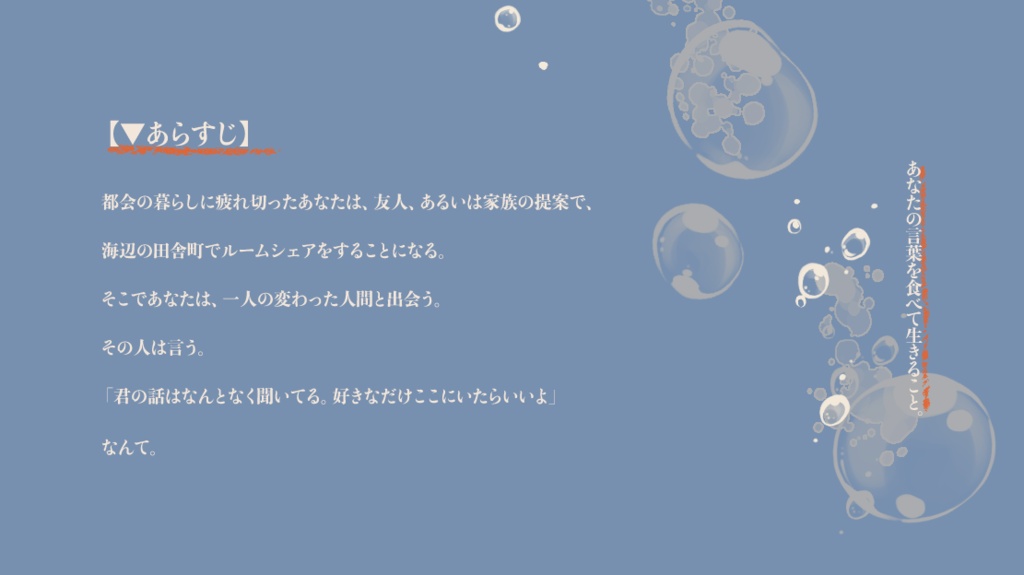 【CoC】匙と海 SPLL:E189926
