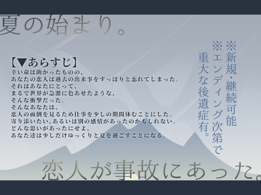 【CoC】なめらかなまどろみ SPLL:E187749