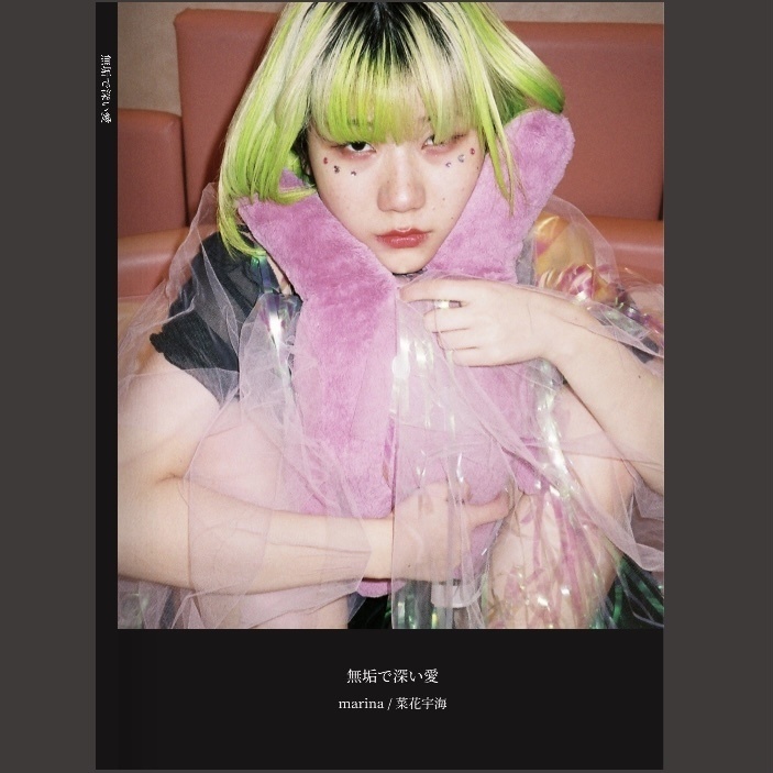 【菜花展】photo book