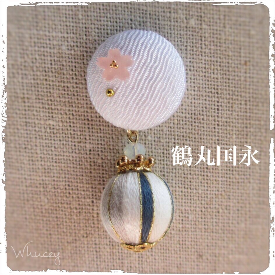 刀剣 和ころン ピンバッジ