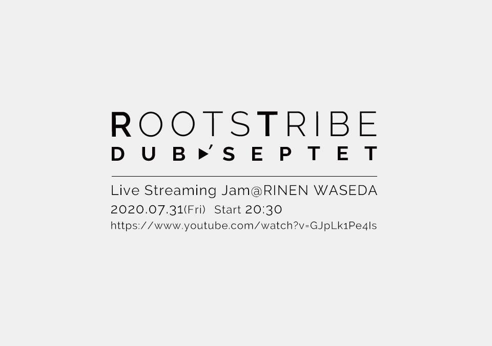 7/31(FRI) ROOTSTRIBE DUB SEPTET / Live Stream Jam