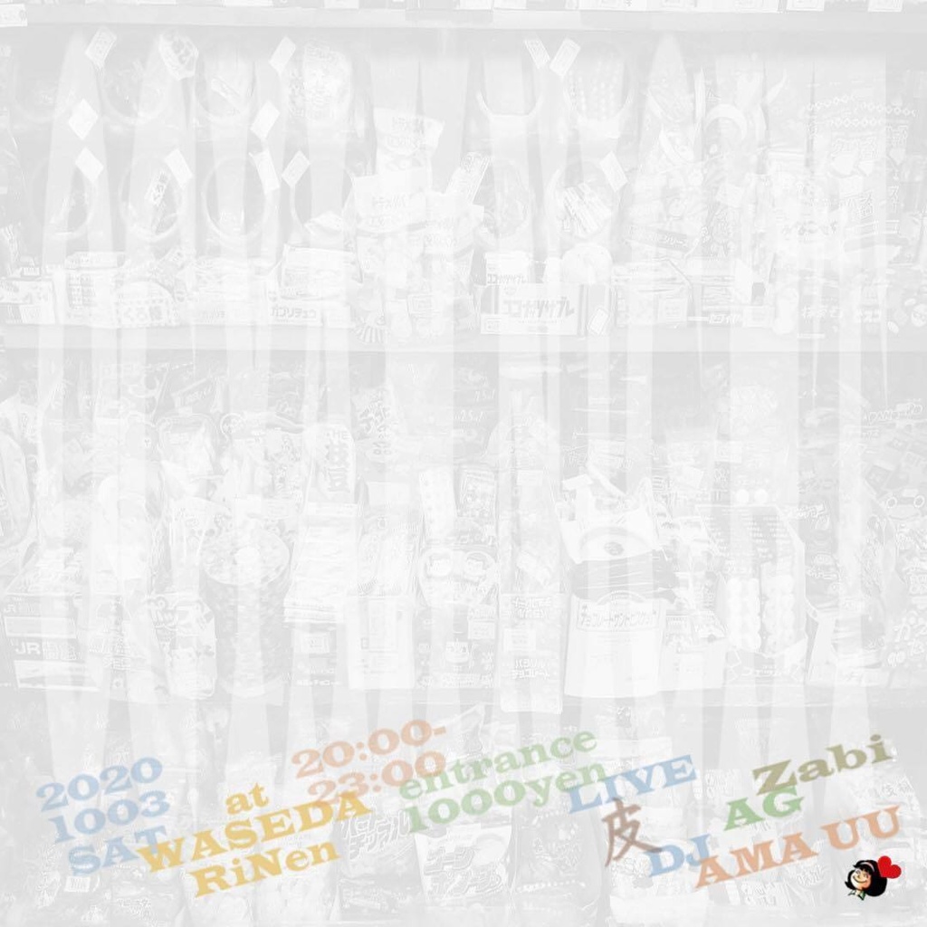 10/3・土曜 🔥"OGYAH NIGHT"