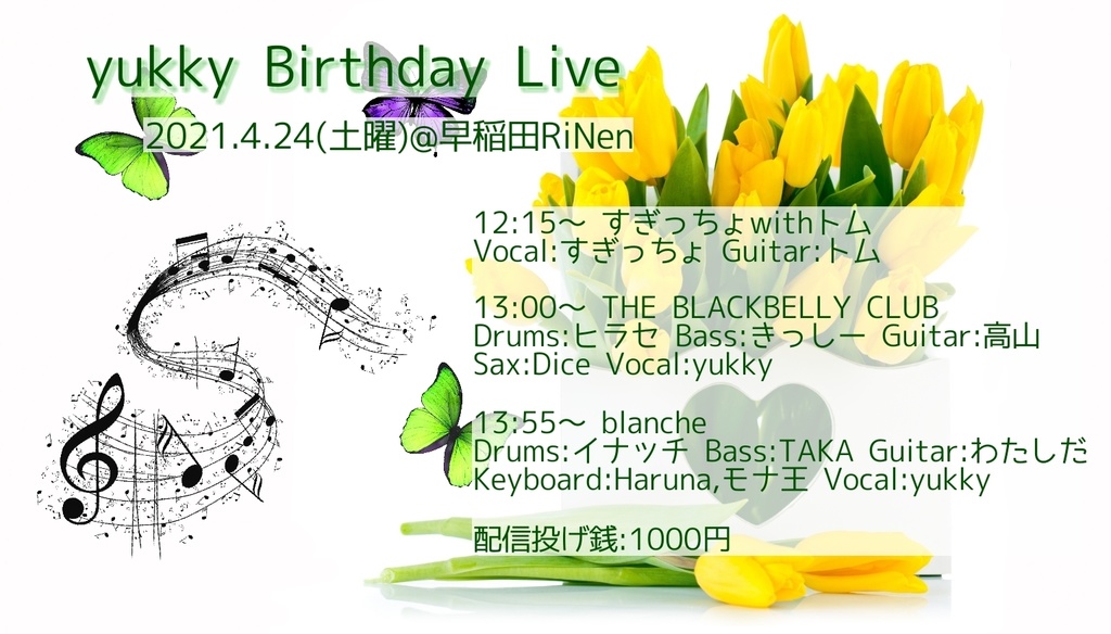 4/24(土) yukky Birthday Live