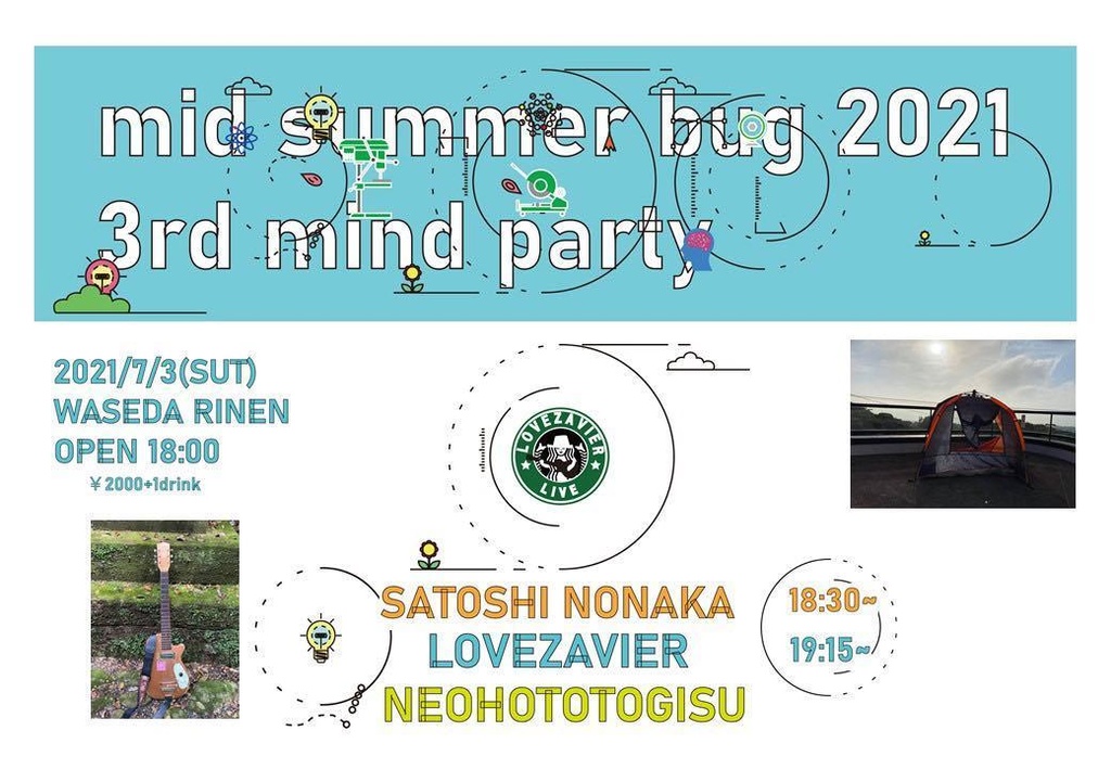 7/3・土曜 新時代社PRESENTS『mid summer bug 2021 3rd mind party』