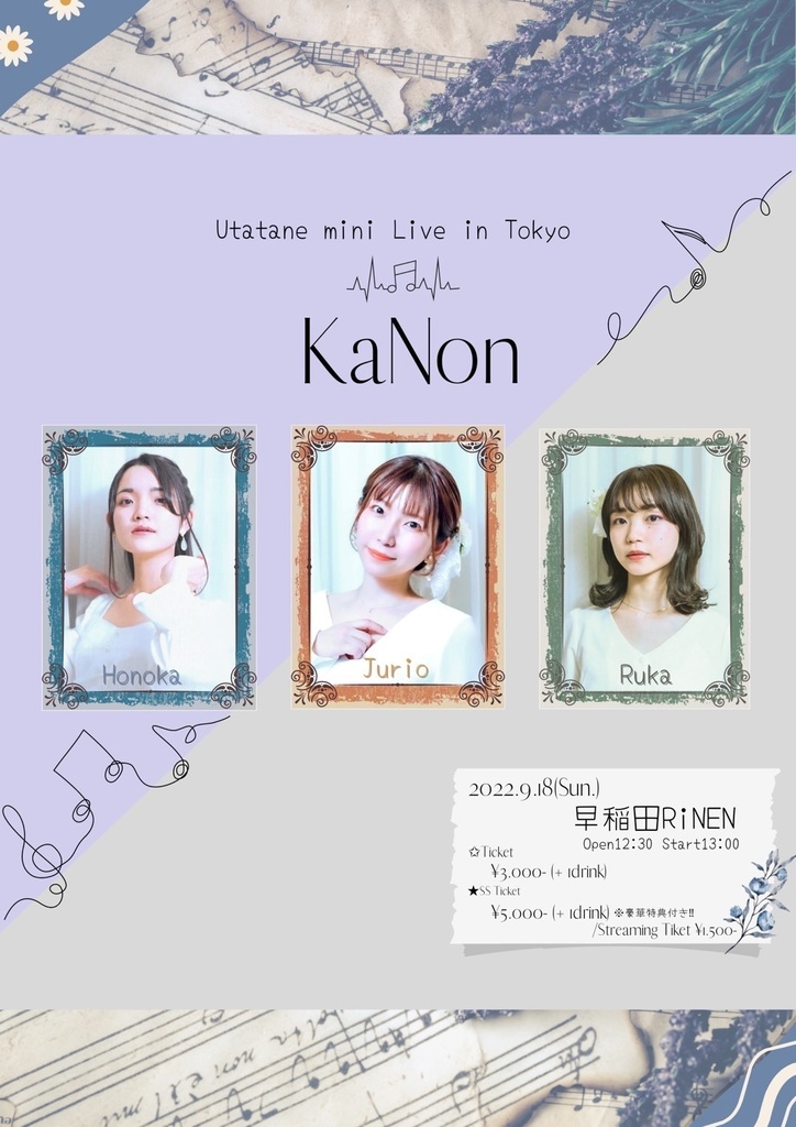 9月18日(日)『Utatane mini Live in Tokyo  "KaNon"』
