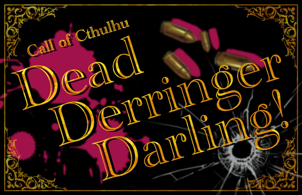 【Dead Derringer Darling!】CoC6版シナリオ