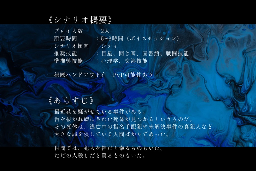 古今、零れて。