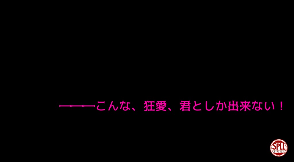 【CoC6版シナリオ】BAD 冥土 LOVE!/ SPLL:E197392