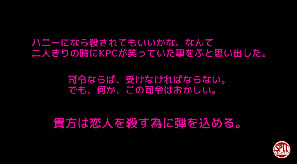 【CoC6版シナリオ】BAD 冥土 LOVE!/ SPLL:E197392