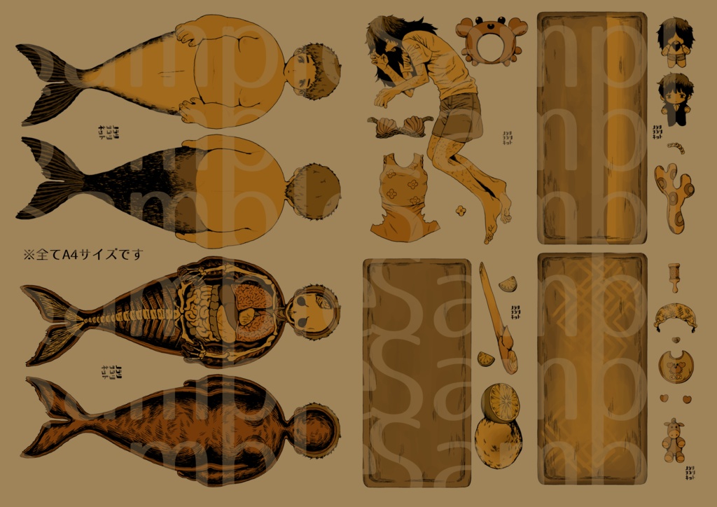 ハイカラにんぎょ