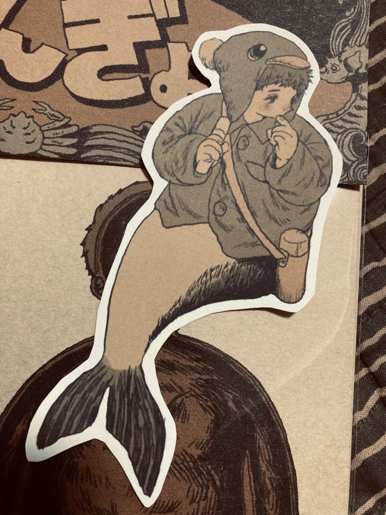 ハイカラにんぎょ