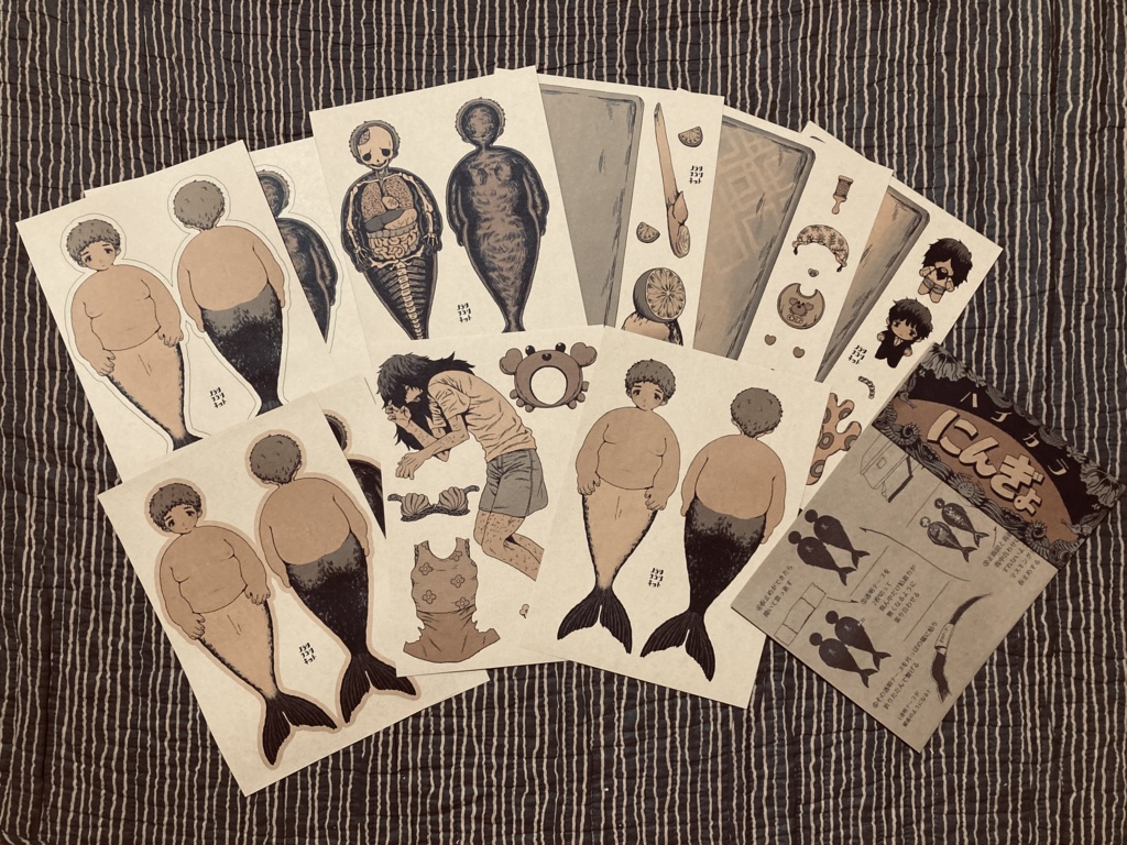 ハイカラにんぎょ