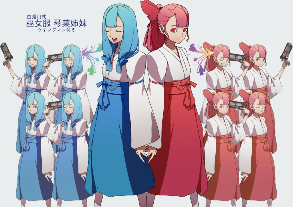 巫女服琴葉姉妹 立ち絵フリー素材