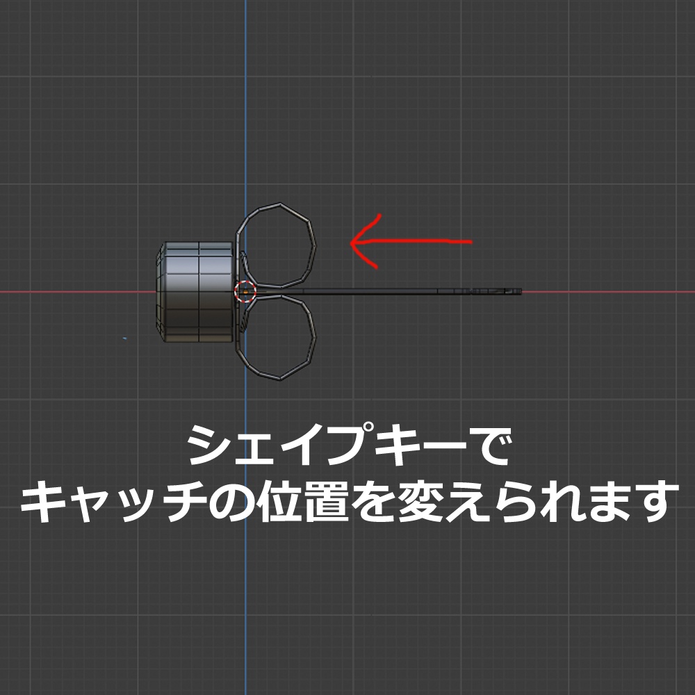 【VRChat想定】シンプルリアルピアス