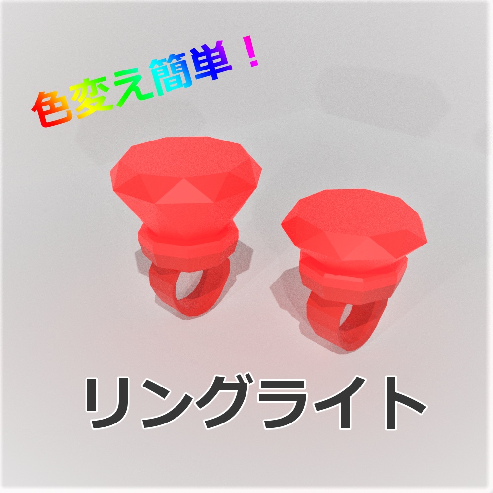 ひきフェス あほの坂田。 となりの坂田。 リングライト 浦島坂田船 