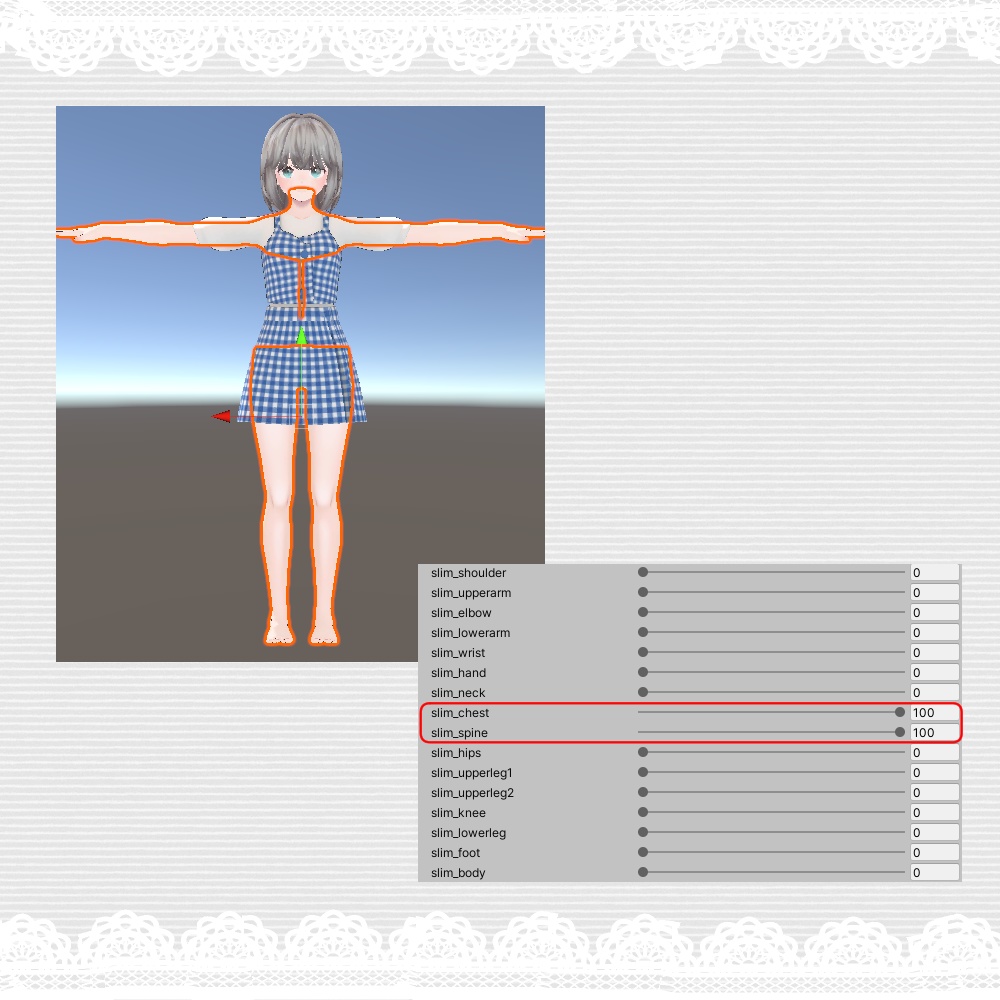 透羽対応ビスチェコーデ
