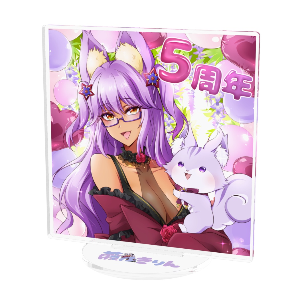 藤乃きりん5周年記念アクリルスタンド