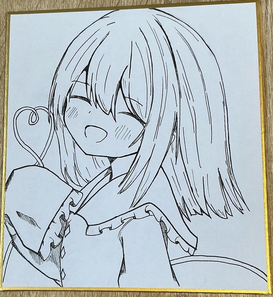 [小色紙]  古明地こいし