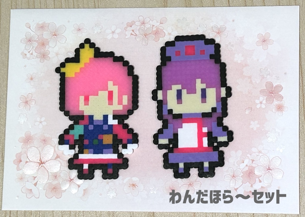 まふえむアイロンビーズ