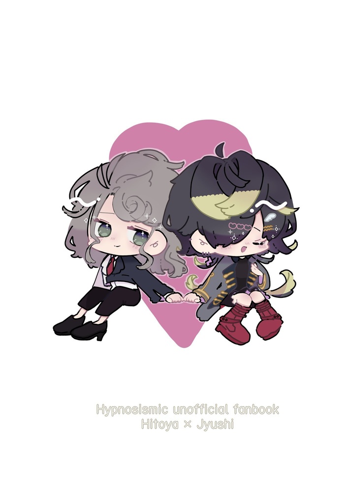 うみぞことロティサリーの合同誌再録本2021~2022