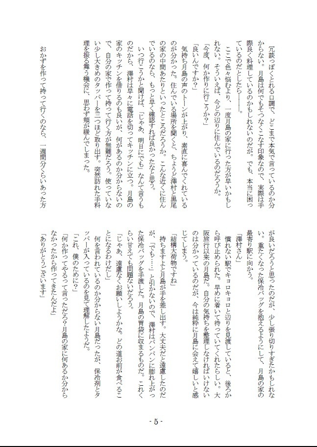 空色ドロップ