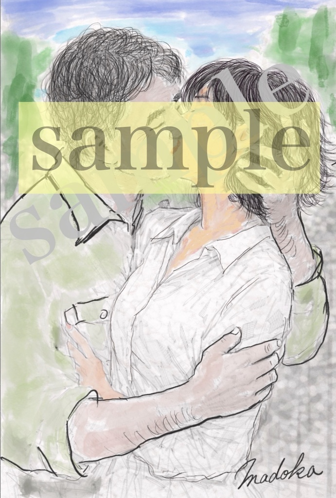 消せないキスの記憶