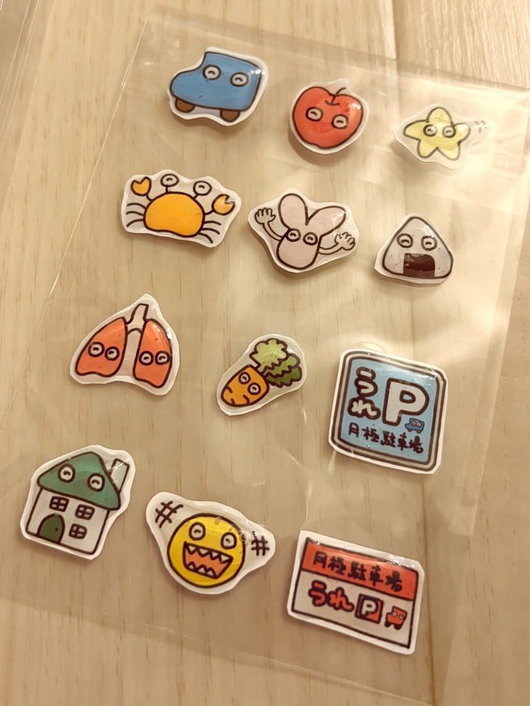 しまぼうのぷっくりシール