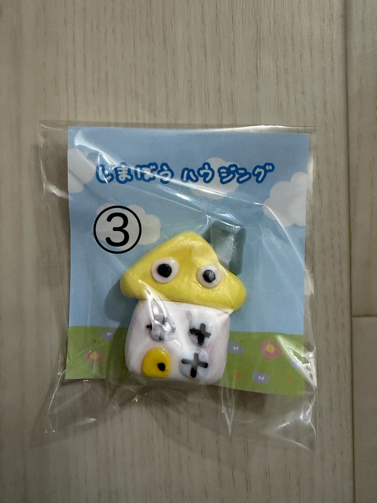しまぼうハウジングマグネット