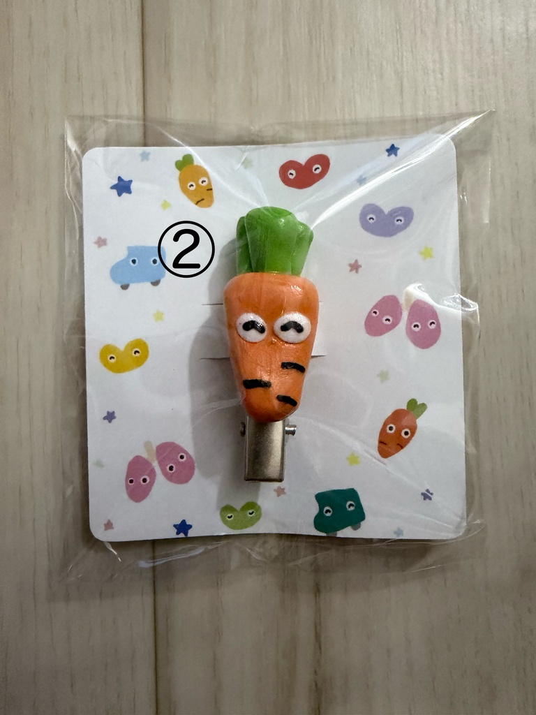 しまぼうの前髪クリップ よろしくにんじん