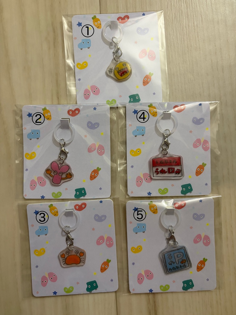 しまぼうめじるし