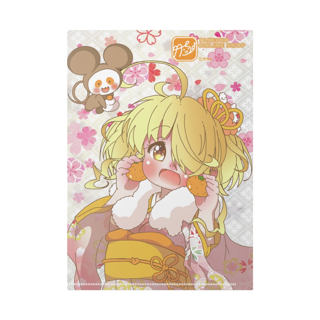 竹ちょちゃん&令和ちゃん