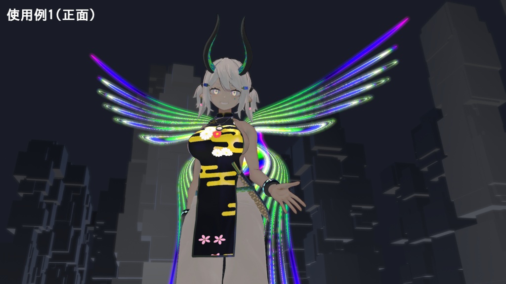 神話の翼シェーダー