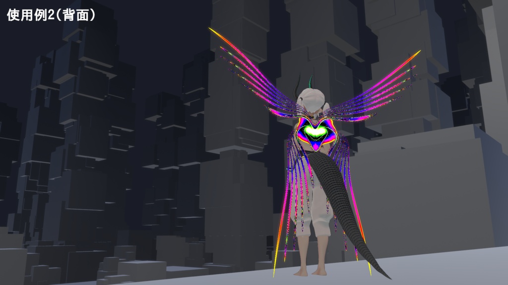 神話の翼シェーダー