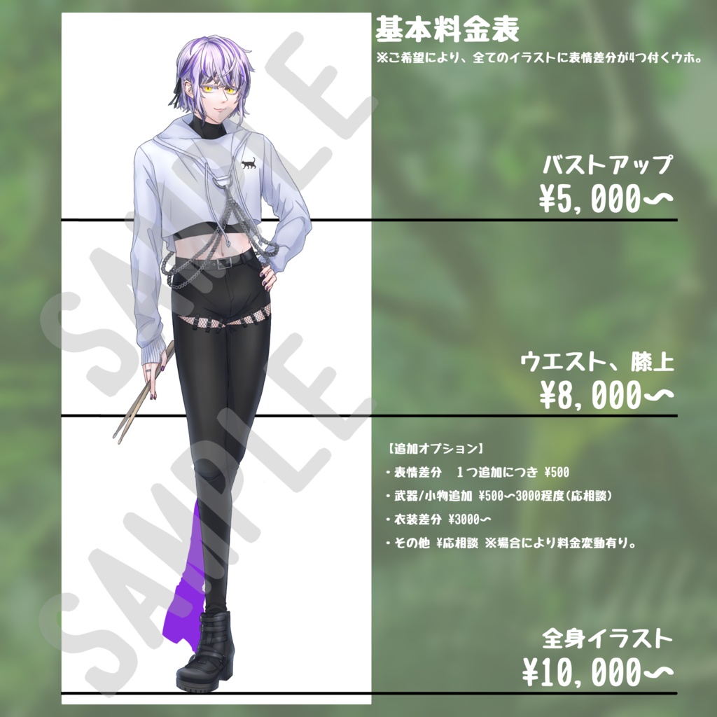 【TRPG】立ち絵制作ver人間【オリジナルゲーム等】