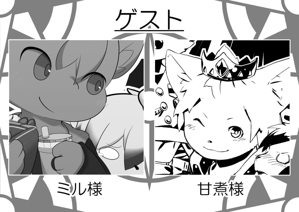 あおいろらしんばん DL版