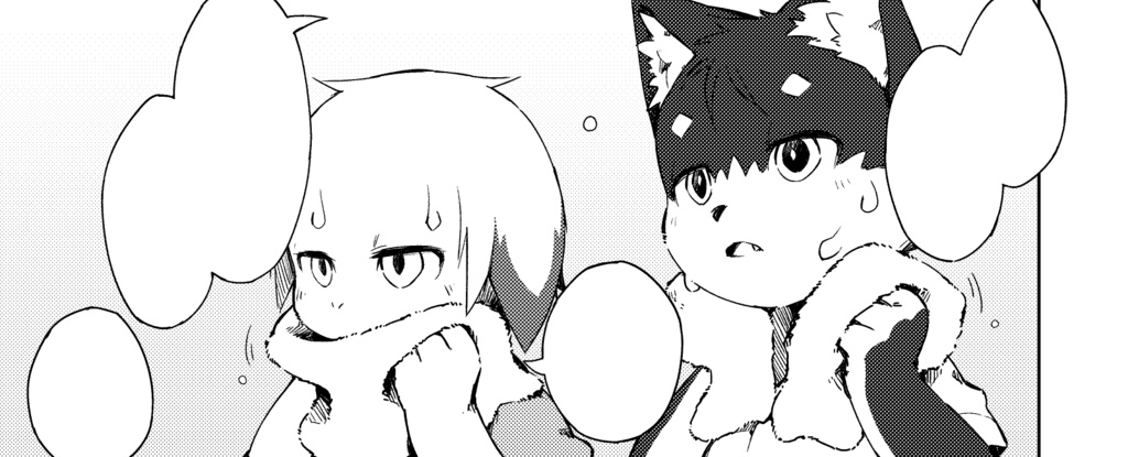 フリフラレ DL版