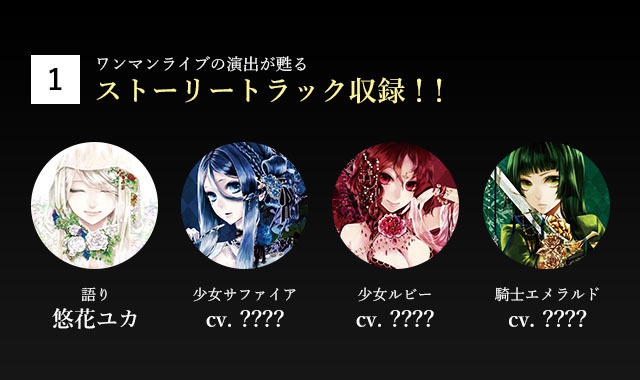 【特装盤】Paradigm shift -Paradise Eve Best Album-