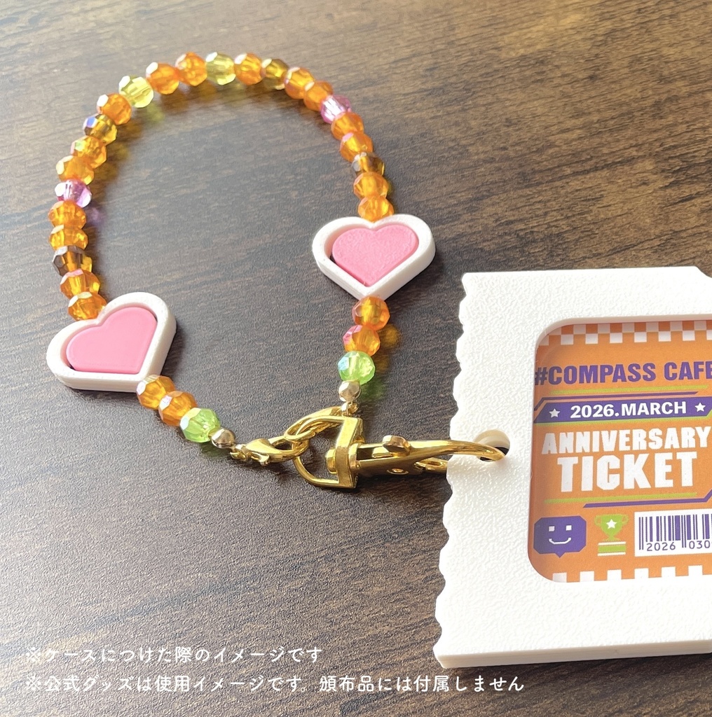 ひも 19.メグメグ〜28.ピエール77世